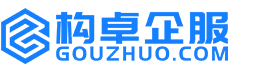 贵阳构卓商标信息网